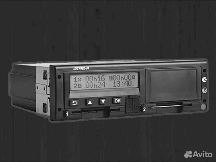 Тахограф Штрих (Новый) с нкм (под гарантию)