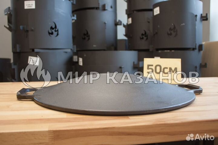 Садж чугунный 50см Апекс