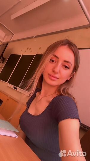 Репетитор по английскому языку