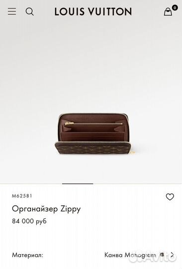 Louis vuitton портмоне мужской