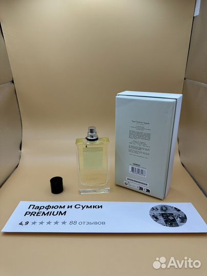 Van Cleef Arpels California Reverie 75 мл