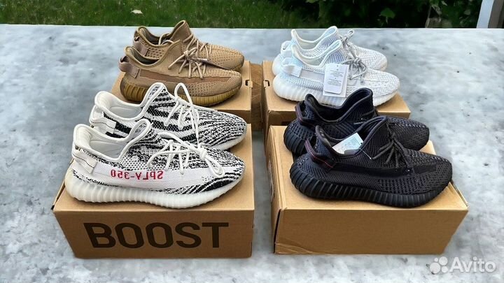 Adidas yeezy boost 350 v2