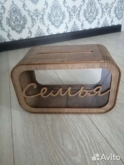 Сундук, семейный банк