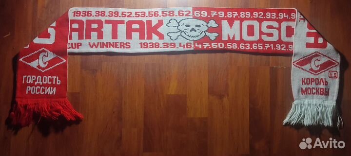Футбольный,фанасткий шарф Спартак