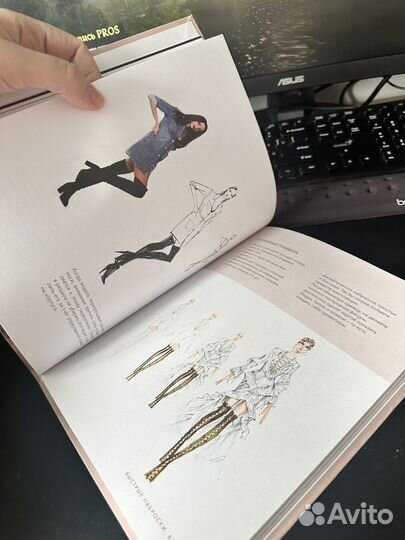 Продам книгу Рисуйте как fashion-дизайнер