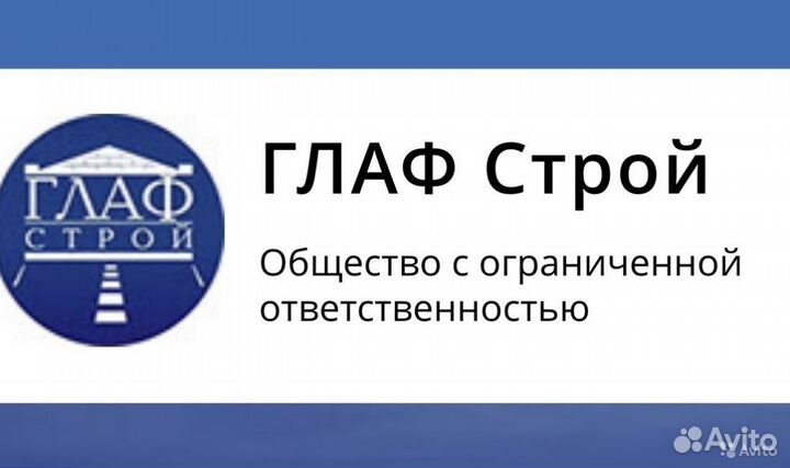 Требуется дорожный инженер пто