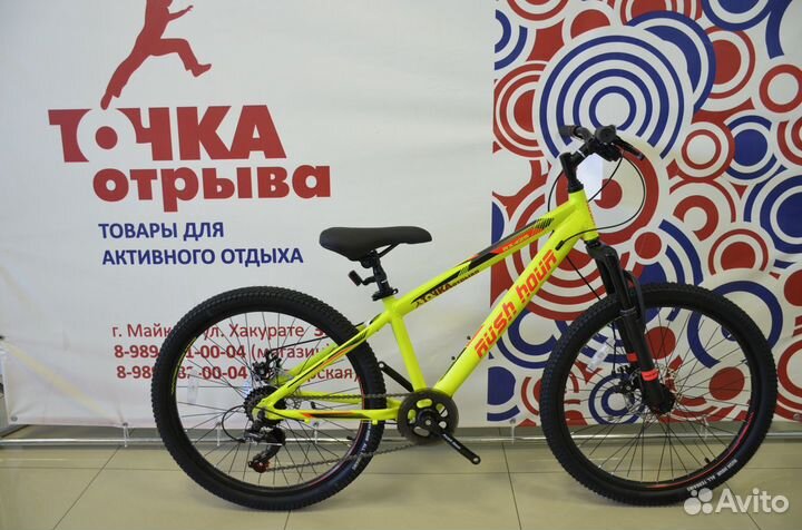 Велосипед rush hour RX 425 disc AL (24
