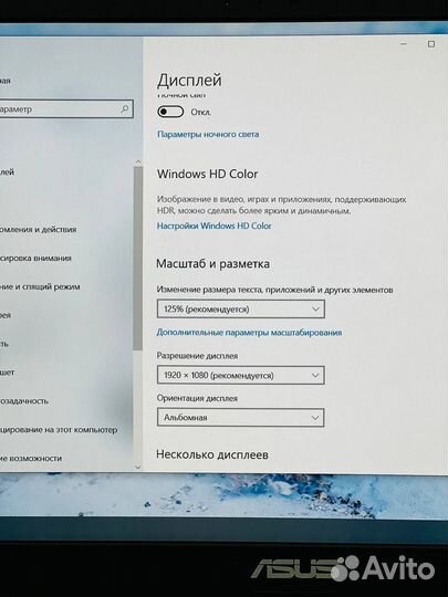 Шустрый asus vivobook с ssd