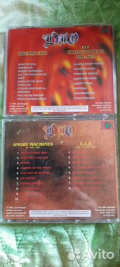 Сд диски с музыкой