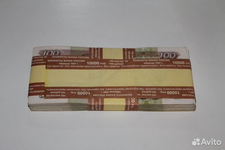 100 Рублей 1997г Без Модификации 