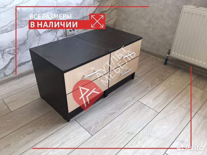 Тумба прикроватная