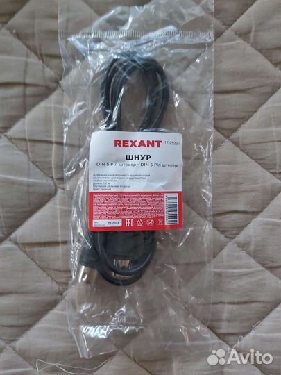 Кабель аудио СССР DIN 5 PIN - DIN 5 PIN. Новый