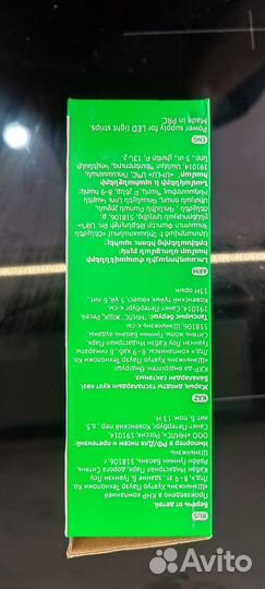 Блок питания светодиодных лент 12V 150вт