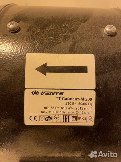 Канальный вентилятор тт Сайлент-М 200