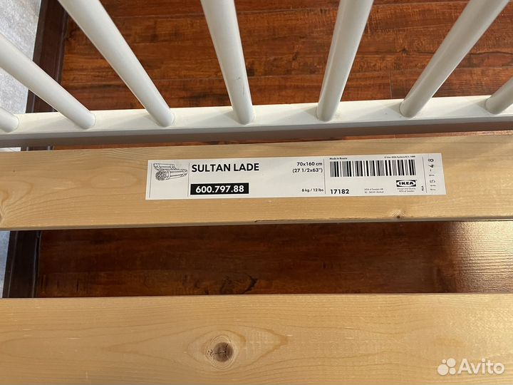 Кровать детская IKEA gulliver