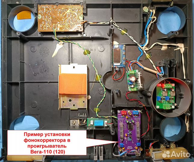 Фонокорректор ламповый (гибридный) для MM-головок