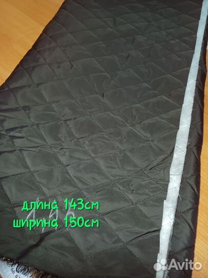 Стёгная ткань