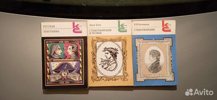 Книги разнообразные