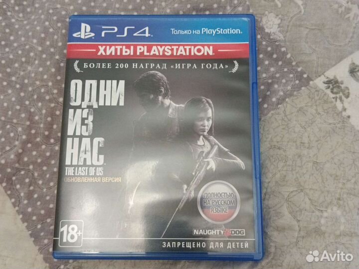 Игры для приставок ps4