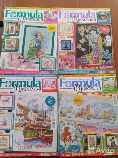 Журнал формула рукоделия
