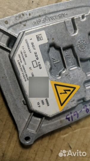 Блок розжига ксенона BMW X5 E70 2007 1307329153