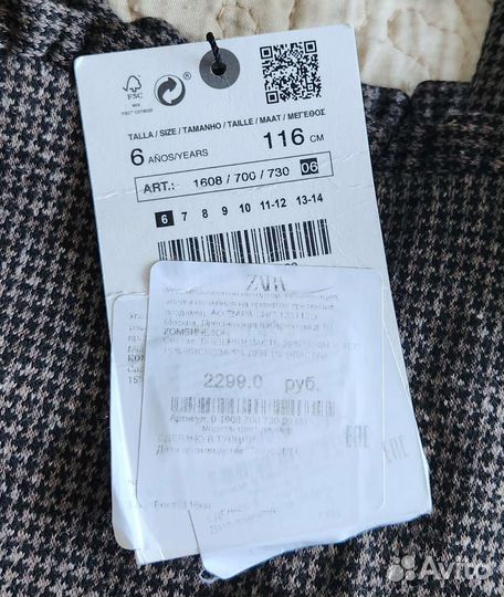 Комбинезон zara новый
