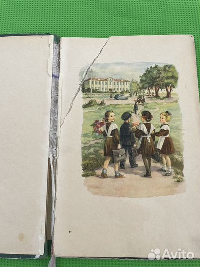 Букварь СССР 61г. Редозубов