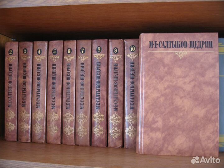 Собрание сочинений