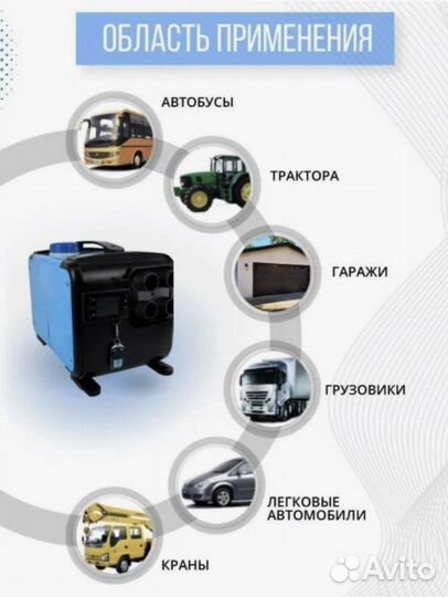 Дизельный обогреватель для гаража