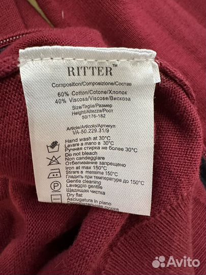 Свитер на замке ritter