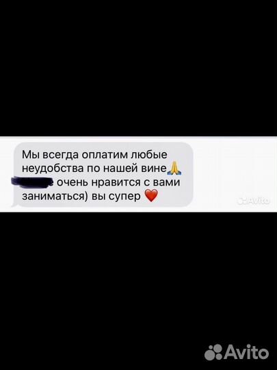 Репетитор по биологии огэ и егэ онлайн