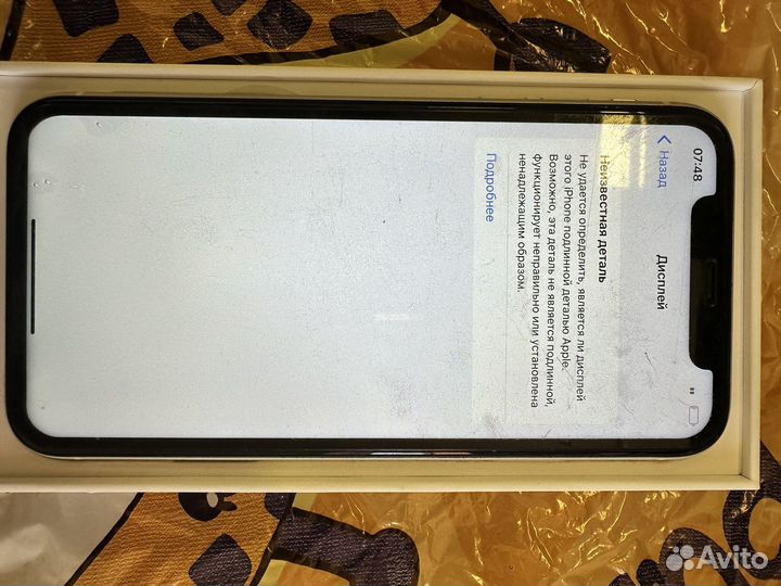 Телефон iPhone 11 бу