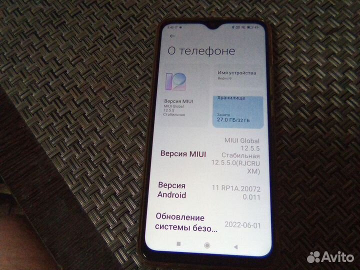 Xiaomi Redmi 9, 3/32 ГБ