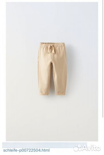 Брюки zara 80