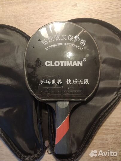 Ракетка Clotiman