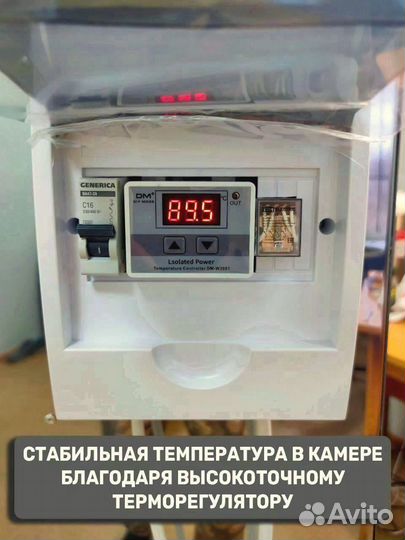 Коптильня 4 в 14