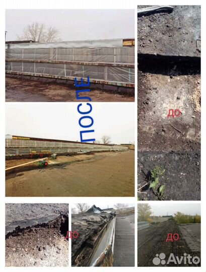 Ремонт и отделка помещений