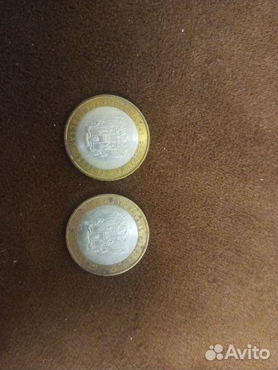 Монеты юбилейные 10рублей на обмен