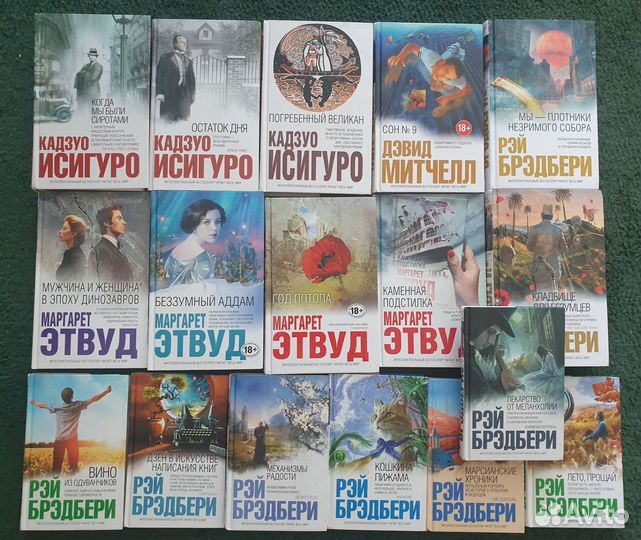 Книги из серии интеллектуальный бестселлер