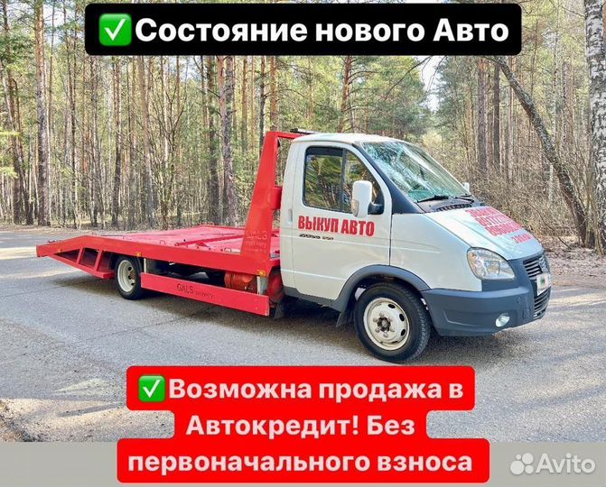 ГАЗ ГАЗель 3302 2.9 МТ, 2015, 172 928 км