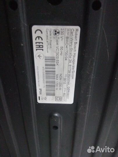 Пылесос моющий Bosch BWD41700 (в рассрочку)