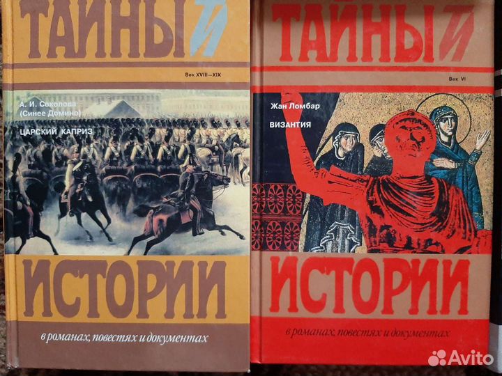 Продам книги серии 