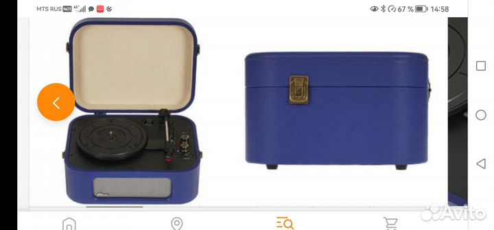 Виниловый проигрыватель