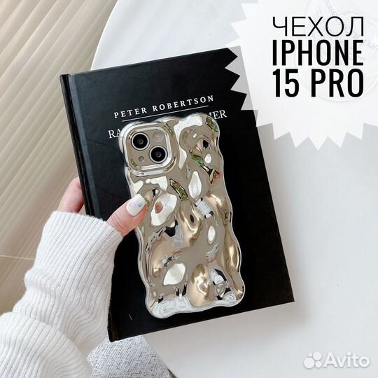 Чехол на iPhone 15 pro