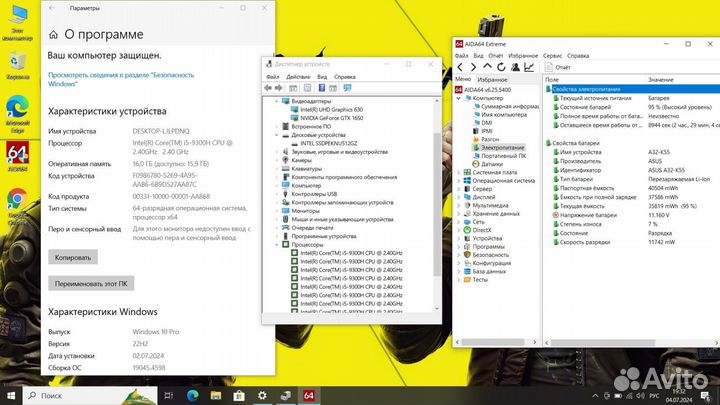 Игровой Asus IPS GTX1650, i5-9300H, 16Gb, 512SSD