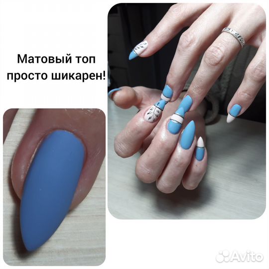 Маникюр, педикюр