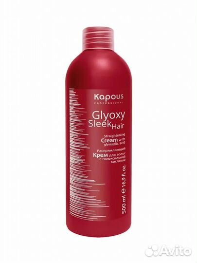 Kapous Glyoxy Sleek Hair Средства для выпрямления