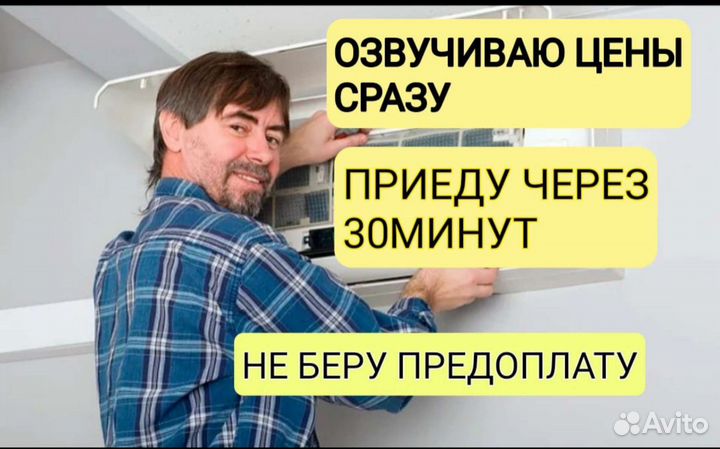 Ремонт стиральных машин. Ремонт холодильников