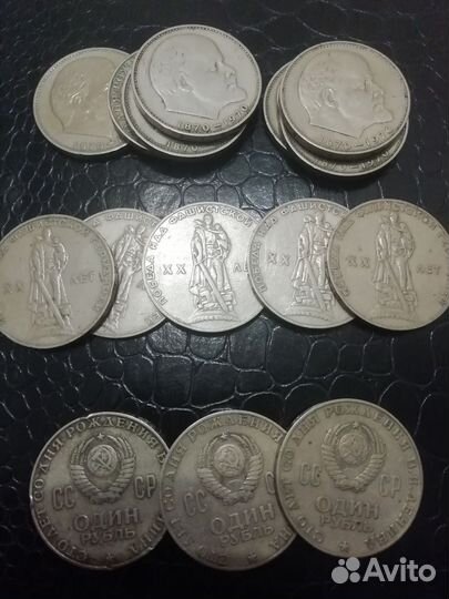 Рубли СССР