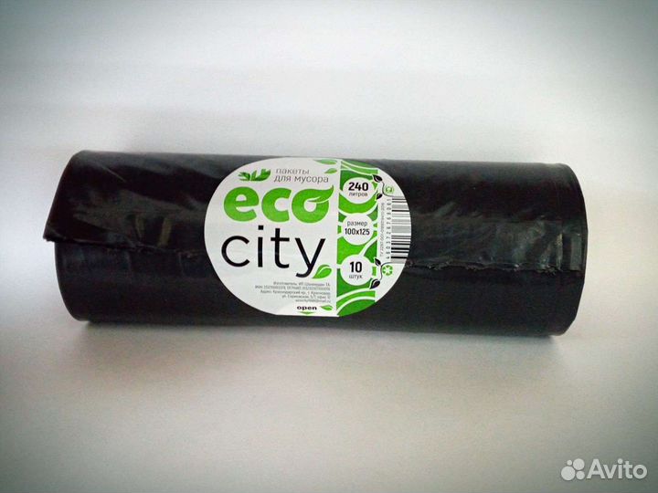 Мусорные мешки